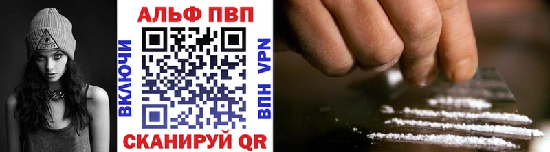 Купить закладки  Среднеуральск  Alpha PVP VHQ 