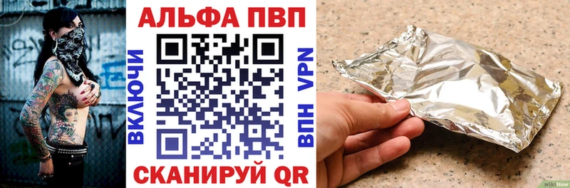 Alpha-PVP VHQ Среднеуральск