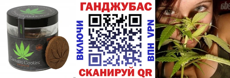 Купить закладки Среднеуральск Canna-Cookies марихуана