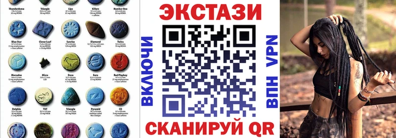 Купить  Среднеуральск  Экстази 250 мг 