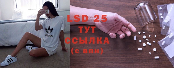 кокаин премиум Бородино