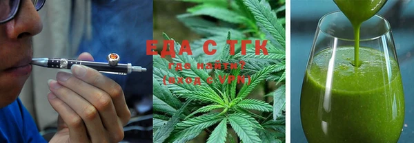 каннабис Бугульма