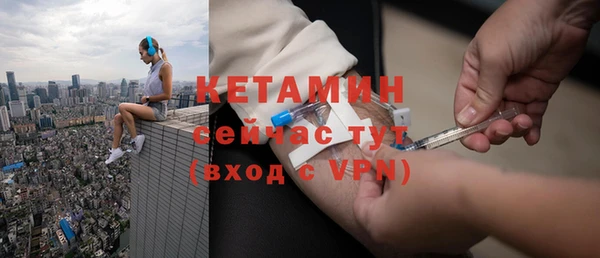 метадон Бронницы