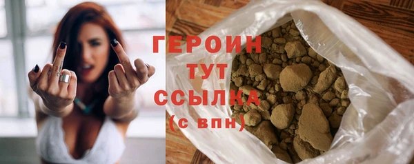 кокаин премиум Бородино