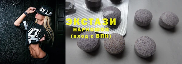 кокаин премиум Бородино