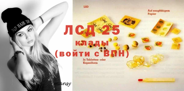 кокаин премиум Бородино