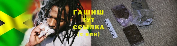 каннабис Бугульма