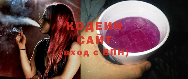 метадон Бронницы