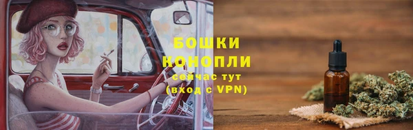 каннабис Бугульма