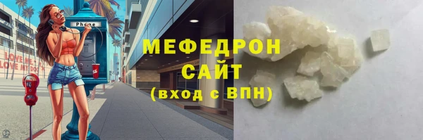 каннабис Бугульма