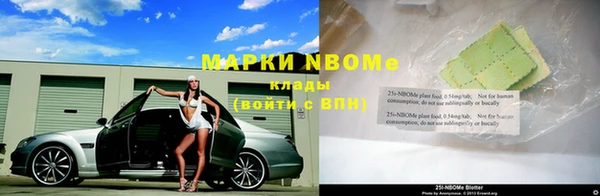 кокаин премиум Бородино