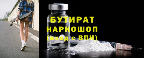 каннабис Бугульма