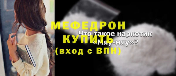 каннабис Бугульма