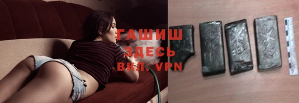 метадон Бронницы