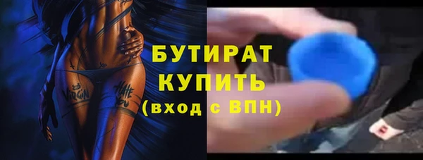 метадон Бронницы