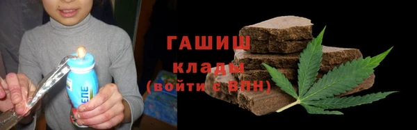 метадон Бронницы