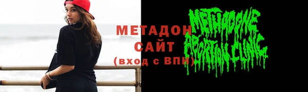 каннабис Бугульма