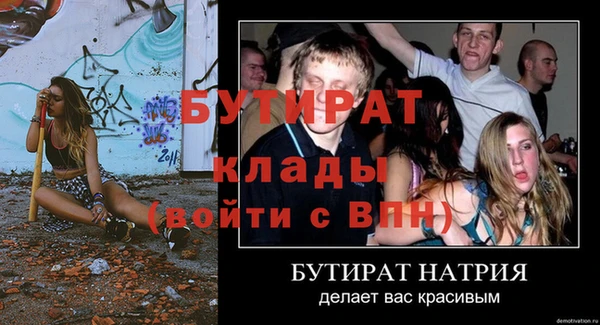 каннабис Бугульма