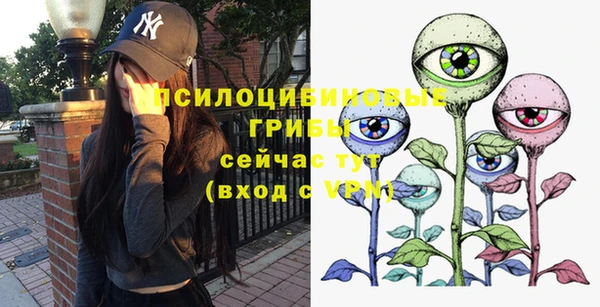 каннабис Бугульма
