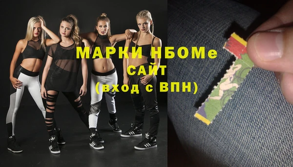 каннабис Бугульма