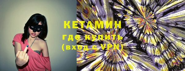 кокаин премиум Бородино