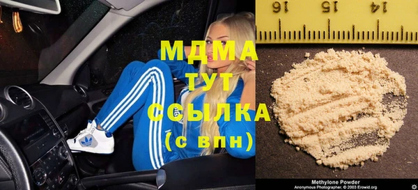 метадон Бронницы