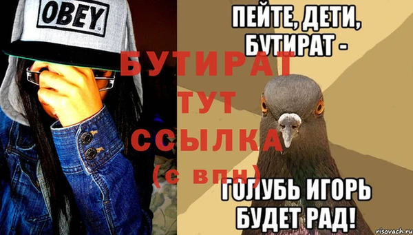метадон Бронницы