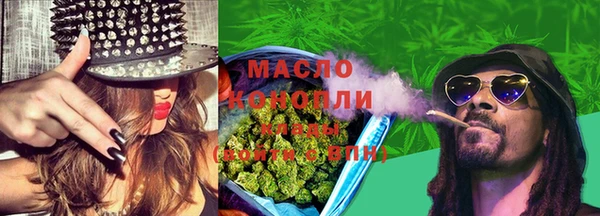 кокаин премиум Бородино