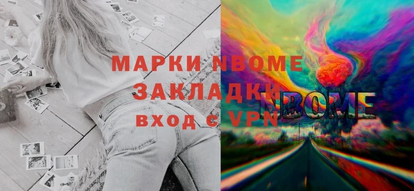 метадон Бронницы