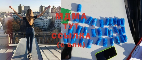 метадон Бронницы