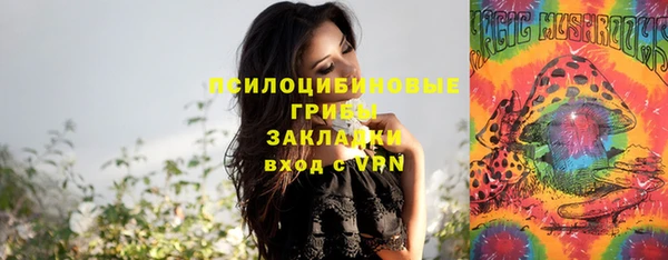 каннабис Бугульма