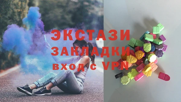 кокаин премиум Бородино
