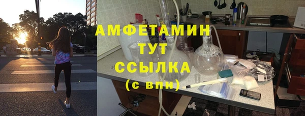 метадон Бронницы