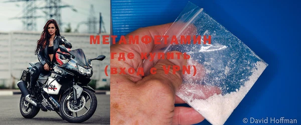 метадон Бронницы