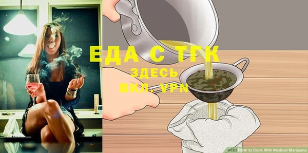 каннабис Бугульма