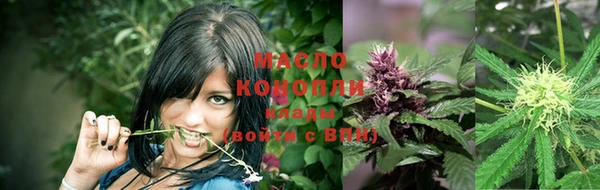 кокаин премиум Бородино