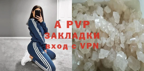 метадон Бронницы