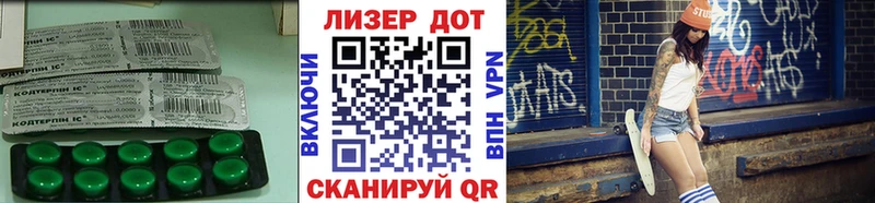 Купить закладки  Среднеуральск  Лсд 25 экстази ecstasy 