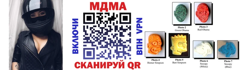 Купить  Среднеуральск  МДМА кристаллы 