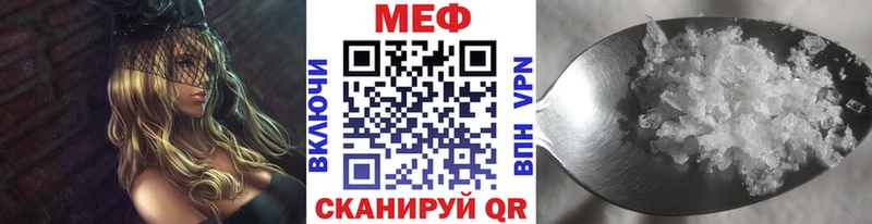 МЯУ-МЯУ mephedrone  Купить  Среднеуральск 