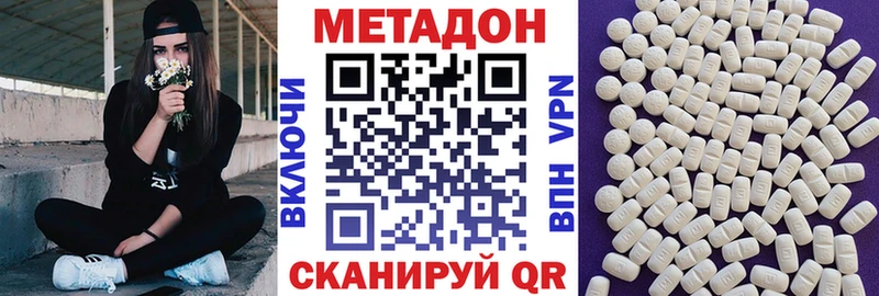 Купить  Среднеуральск  Метадон мёд 